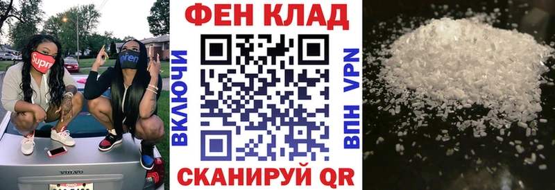 АМФ Розовый  Купить  Можга 