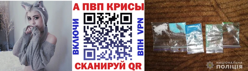 Купить закладки  Можга  Alfa_PVP крисы CK 
