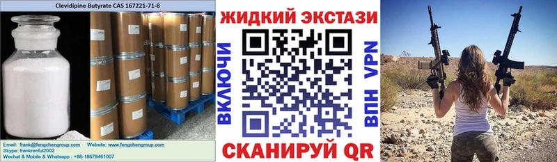 Бутират оксибутират  Купить где  Можга 