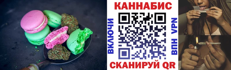 Cannafood марихуана  Купить где  Можга 