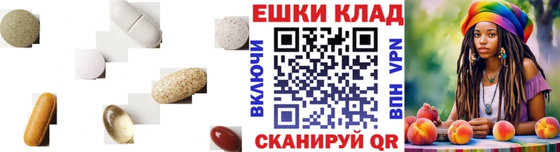ЭКСТАЗИ XTC  Купить где  Можга 