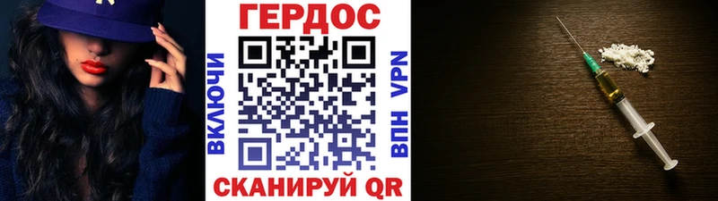 Героин афганец  Купить  Можга 