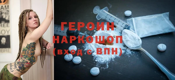 экстази Кинешма