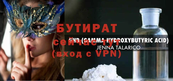 мескалин Кодинск