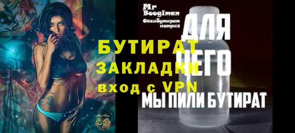 дурь Киреевск