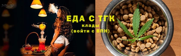 ALPHA PVP Киренск