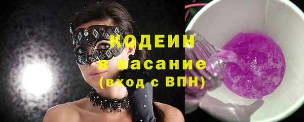 ALPHA PVP Киренск