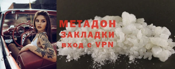 ALPHA PVP Киренск