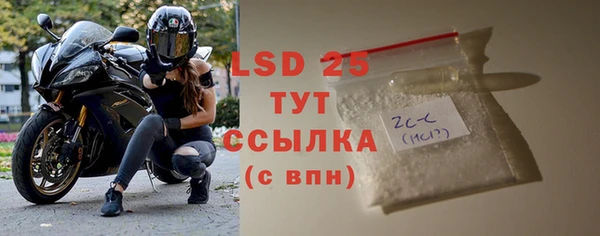 ALPHA PVP Киренск