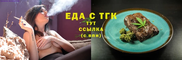 ALPHA PVP Киренск