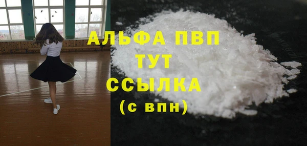 экстази Кинешма