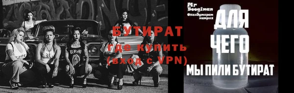 ALPHA PVP Киренск