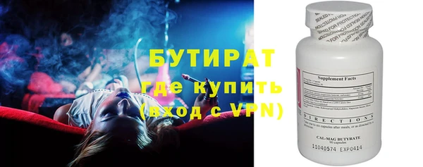 экстази Кинешма