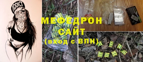 экстази Кинешма