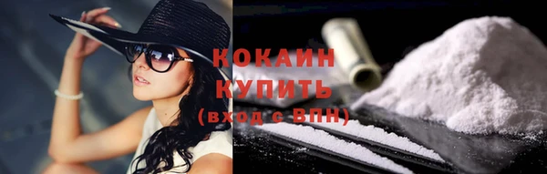 экстази Кинешма