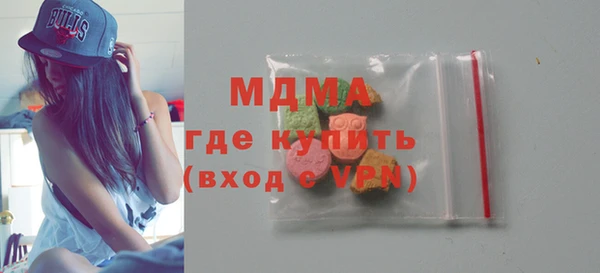 экстази Кинешма