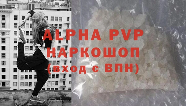 экстази Кинешма