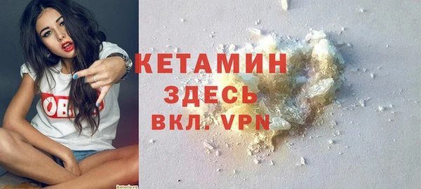 ALPHA PVP Киренск