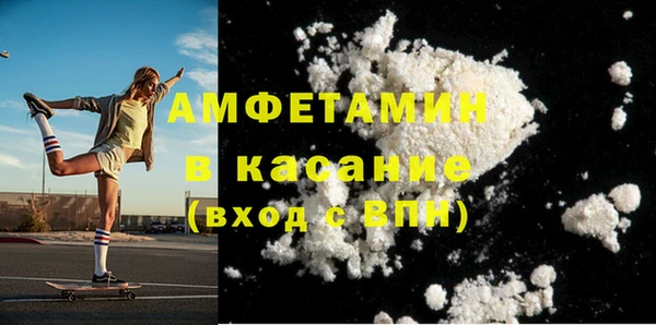 экстази Кинешма