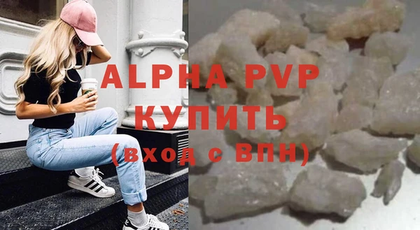 ALPHA PVP Киренск
