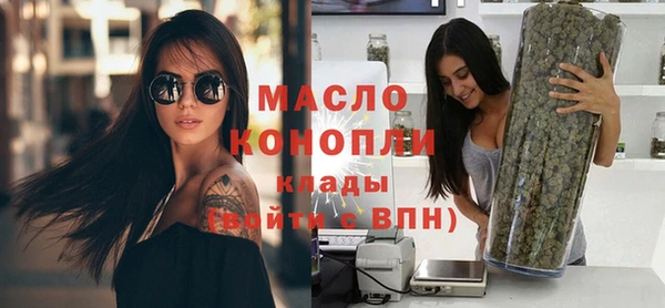 экстази Кинешма