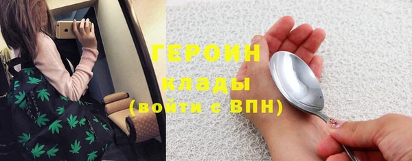 экстази Кинешма