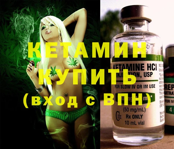 ALPHA PVP Киренск