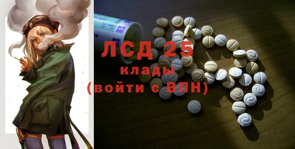 экстази Кинешма
