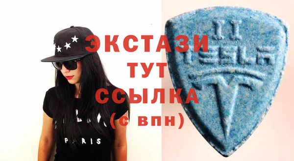 экстази Кинешма