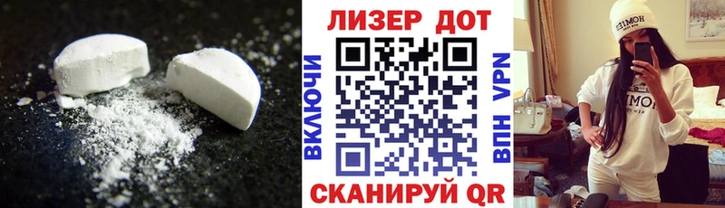 LSD-25 экстази ecstasy Купить закладки Можга