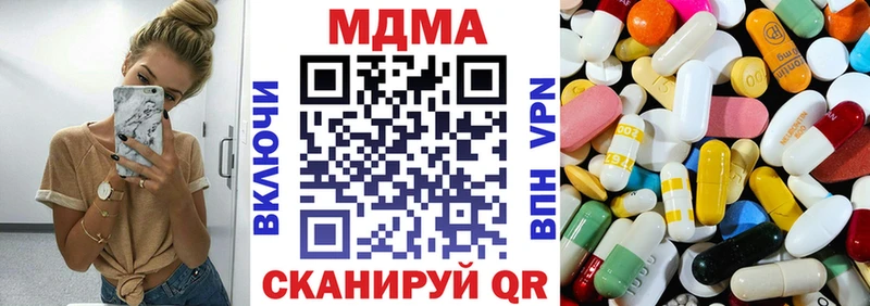 MDMA VHQ Купить где Можга