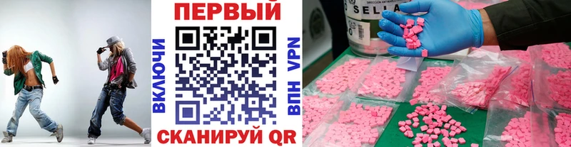 Купить  Можга  Метамфетамин винт 