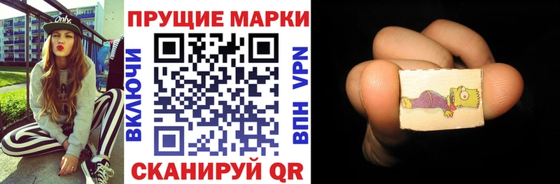 Купить Можга Марки NBOMe 1,8мг