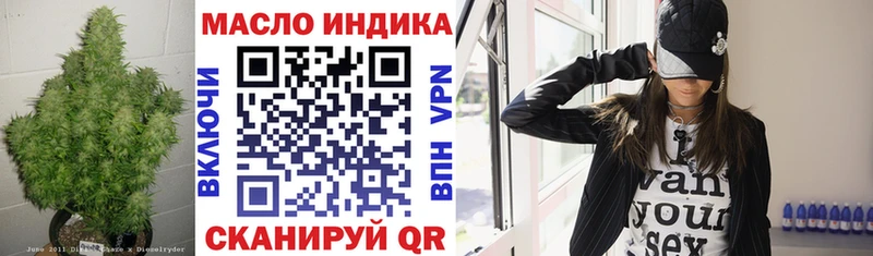 Купить закладки  Можга  Дистиллят ТГК Wax 