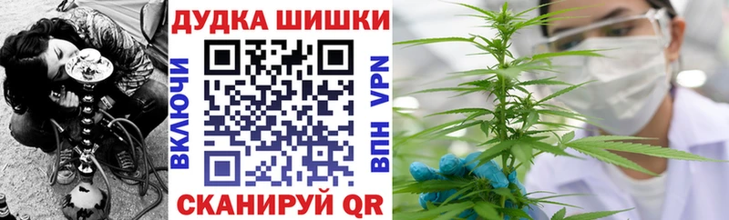 Купить  Можга  Канабис план 